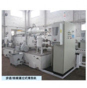 1698048851369664.jpg 华3.jpg